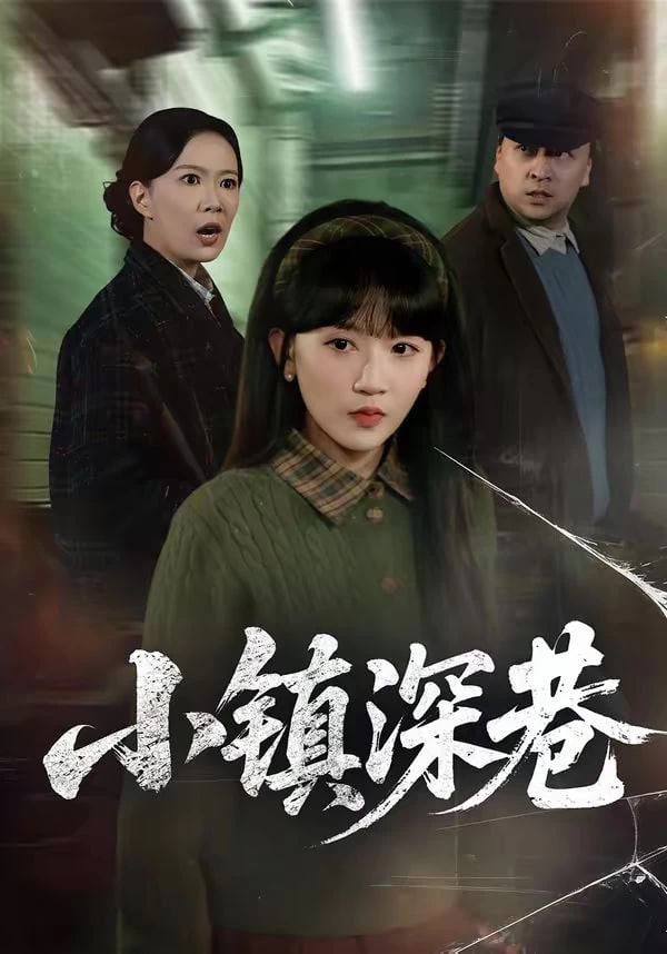 铃芽之旅