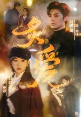 我的阿勒泰